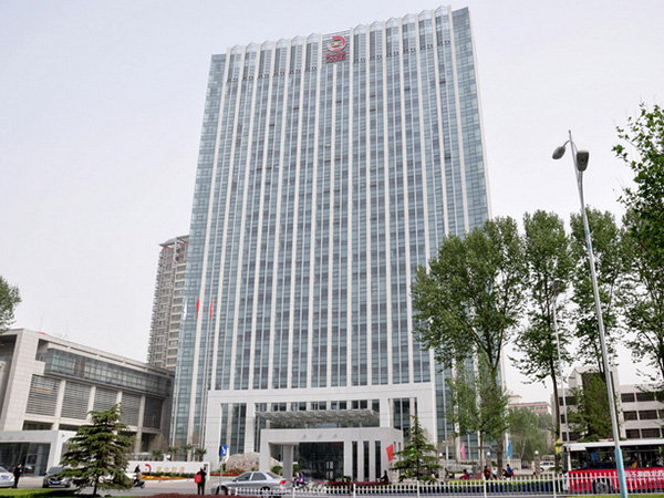 冀中能源集团