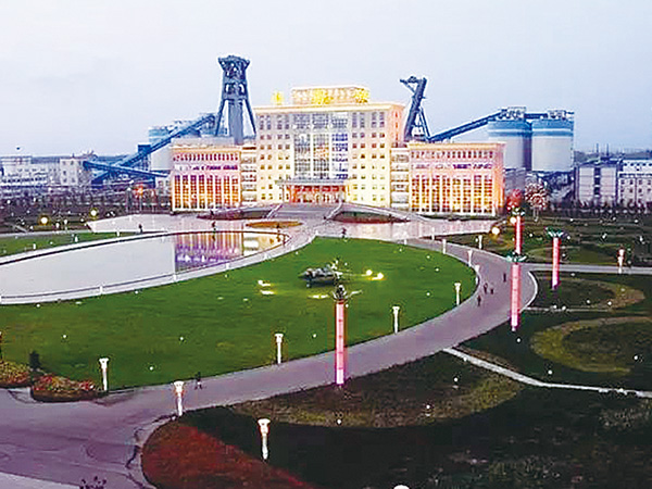 淮南矿业集团